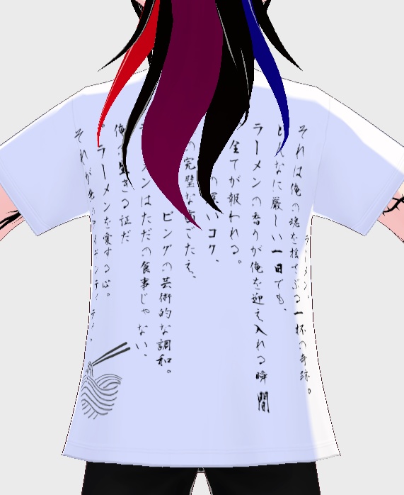 VRoid用ユニークTシャツテクスチャ(ラーメン愛)