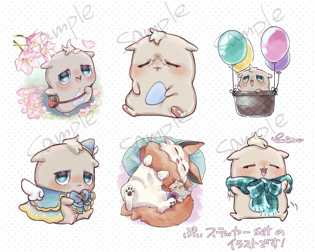 【はるもっと】ステッカーセット