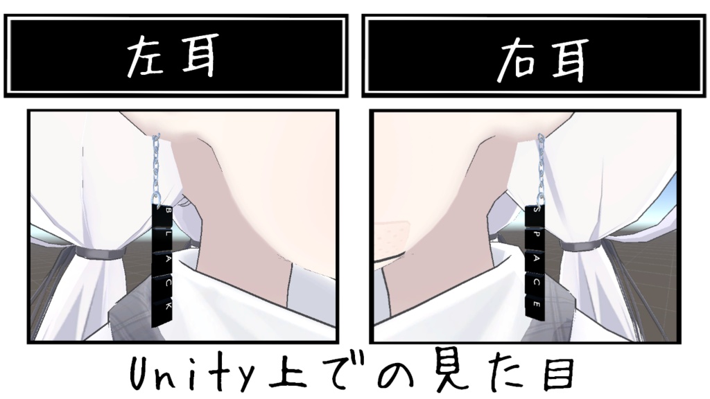 【無料·MA設定済み】OMORI Black Key イヤリング