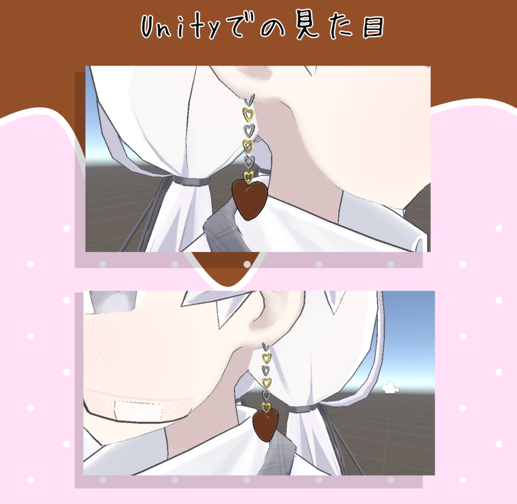 ハートチョコイヤリング【MA設定済み】