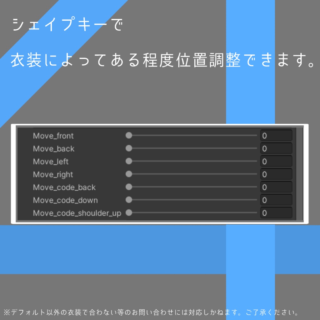 【5アバター対応】Continue Battery