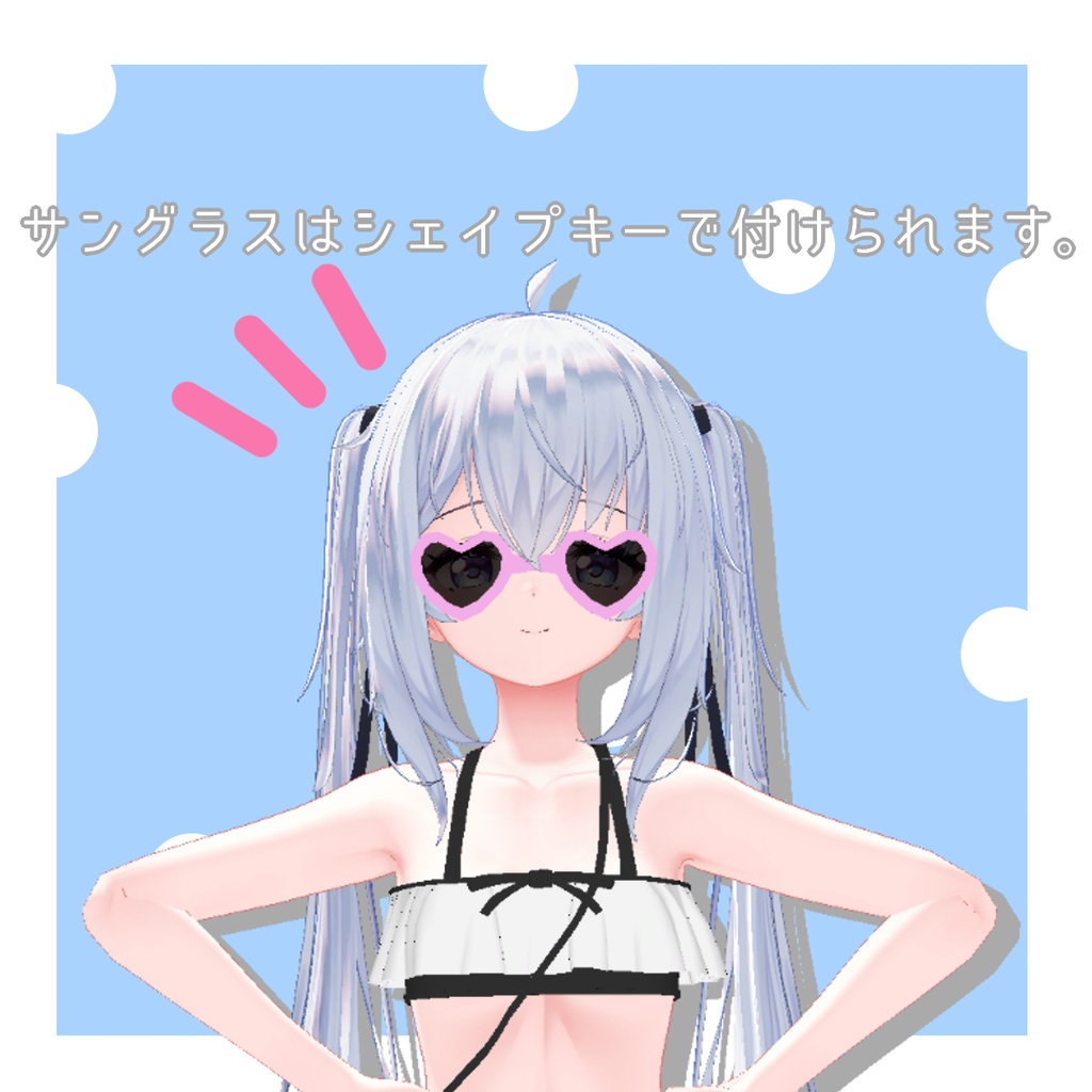 CloudBikini