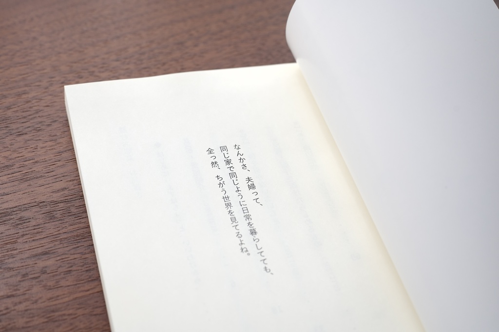 ZINE「読むお惣菜」
