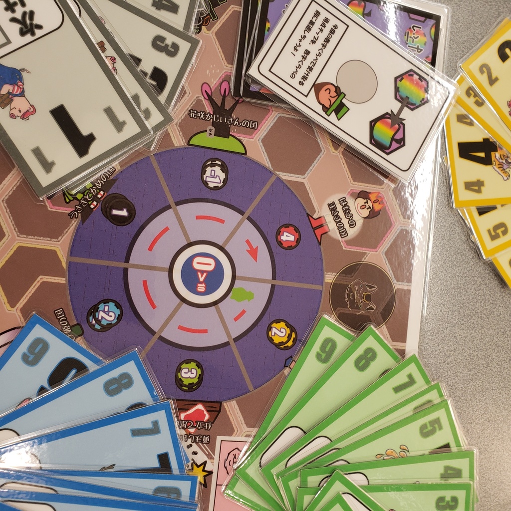 完売御礼! かたりべ長者