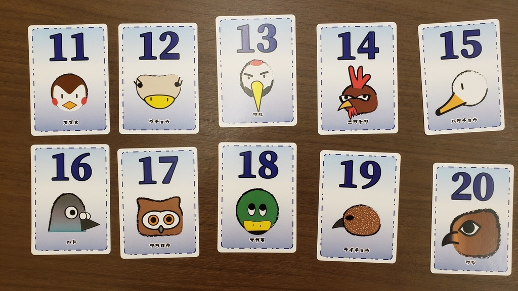 完売御礼! ケモトリ