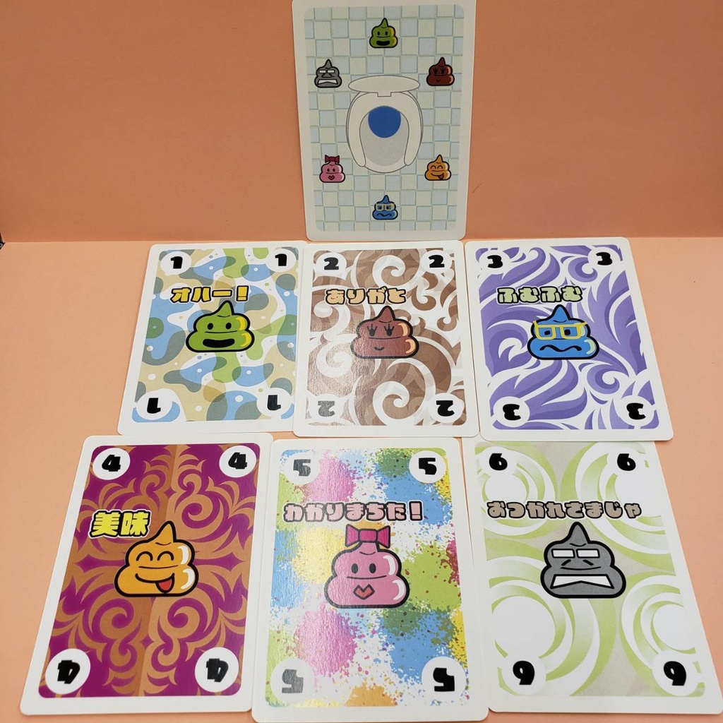 ボードゲーム『うんちFLUSH!』 複雑度★★★☆☆ オヨット作