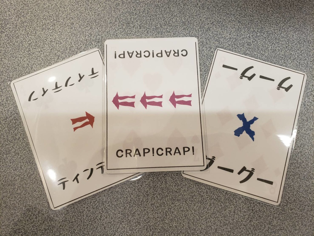 リズミカルアクションボドゲ「ティンティングーグー」カードデータ