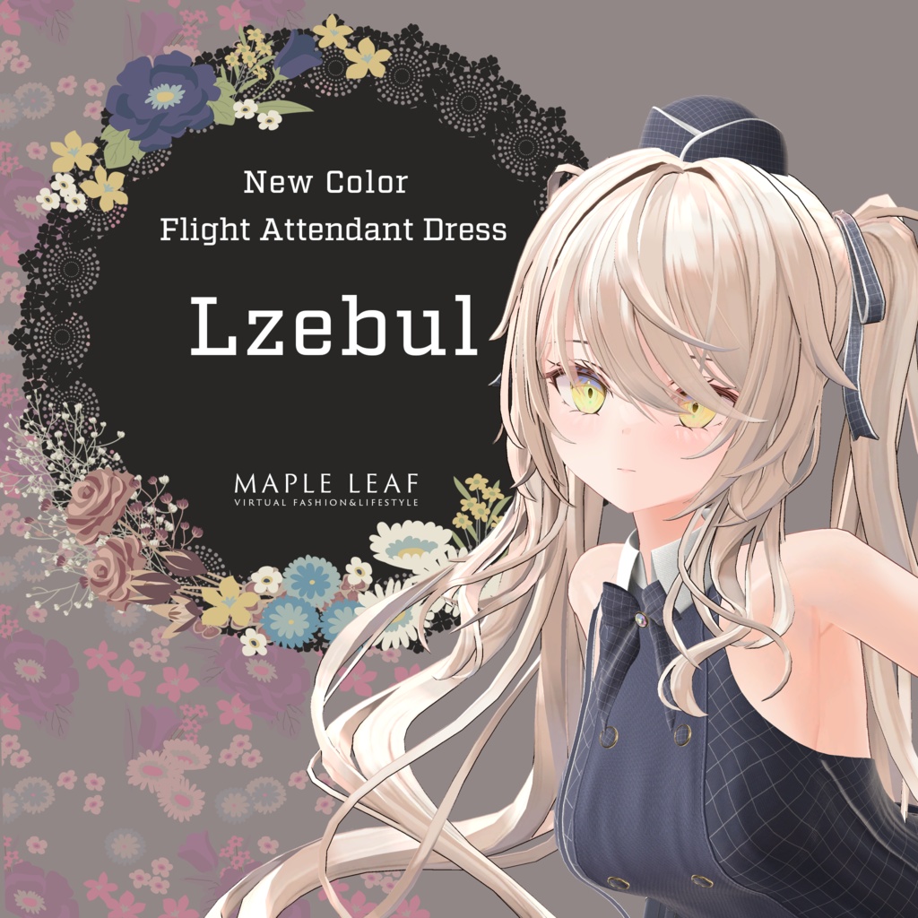 【60アバター対応】Flight Attendant Dress
