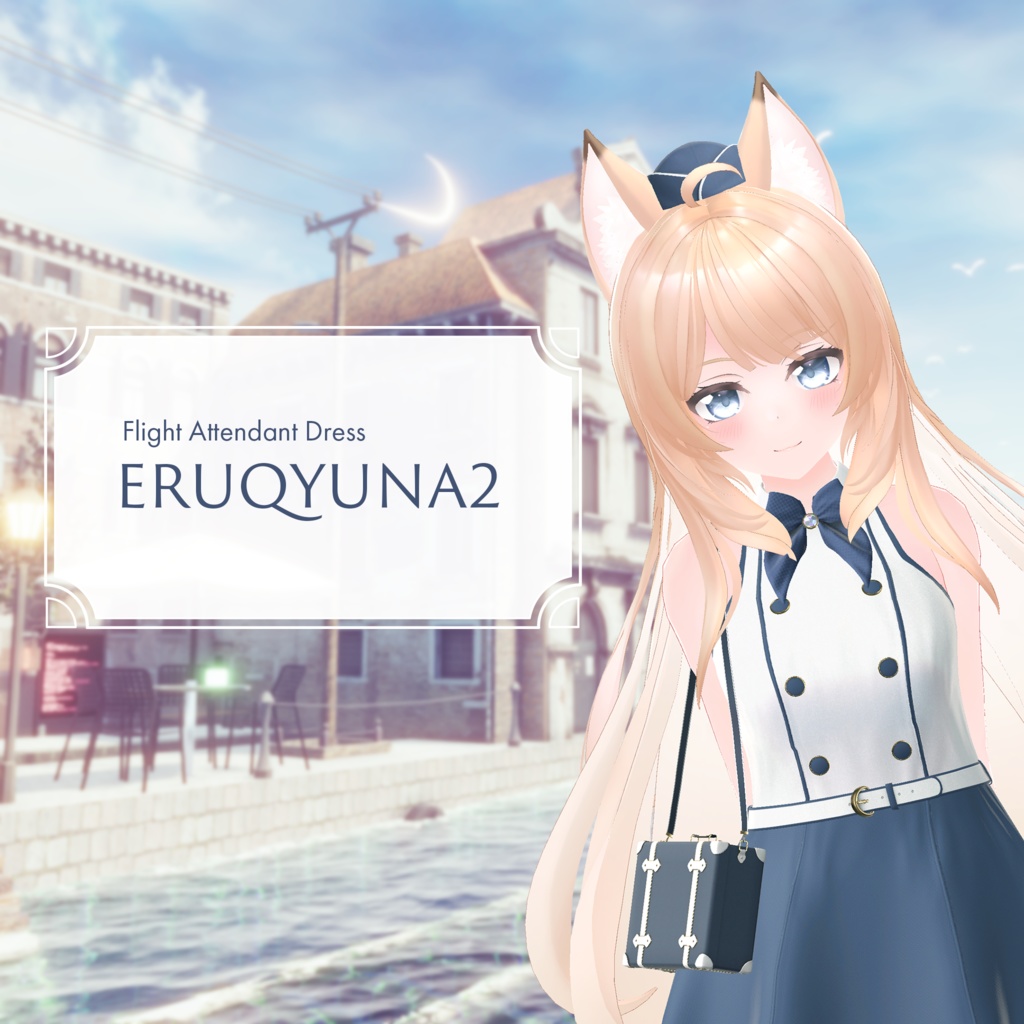 【60アバター対応】Flight Attendant Dress