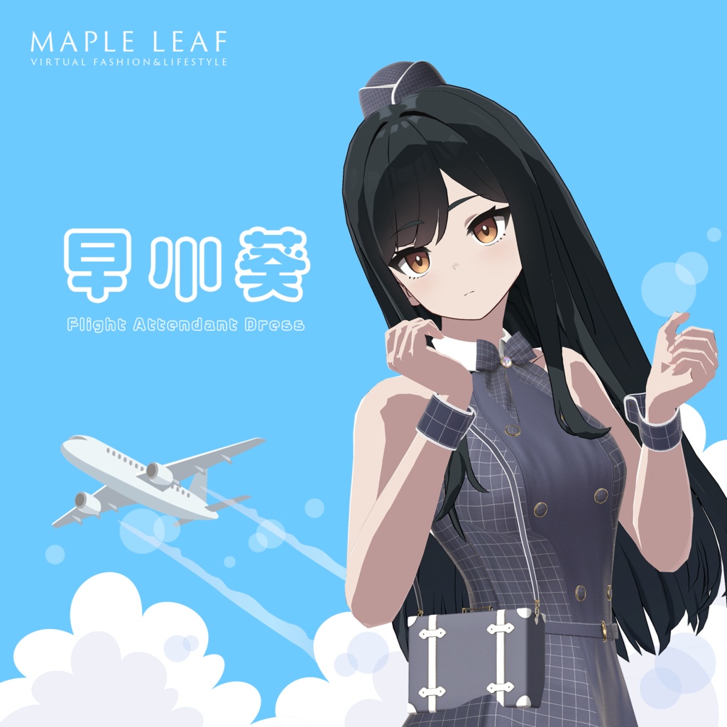 【60アバター対応】Flight Attendant Dress