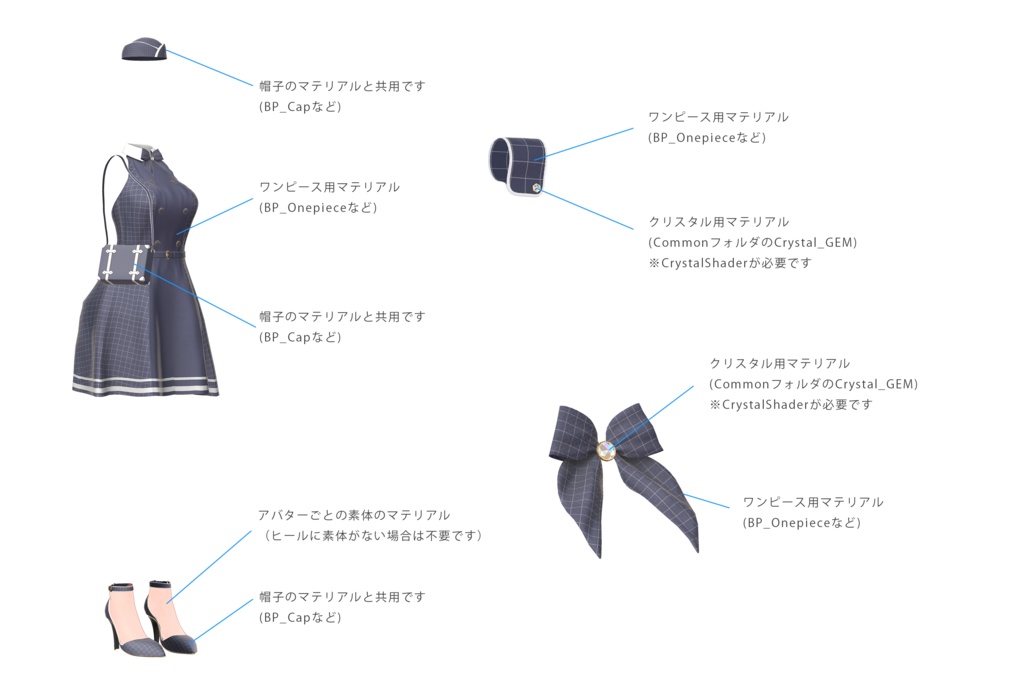 【60アバター対応】Flight Attendant Dress