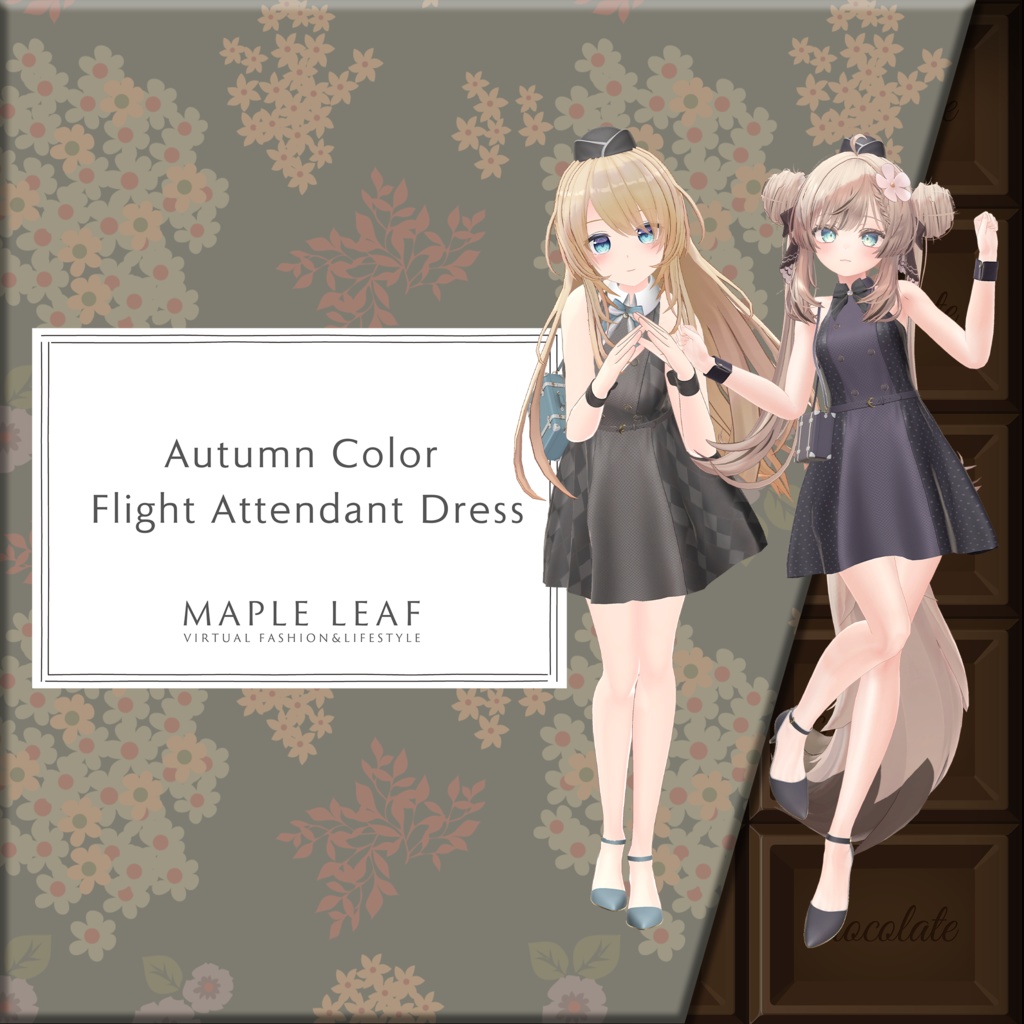 【60アバター対応】Flight Attendant Dress