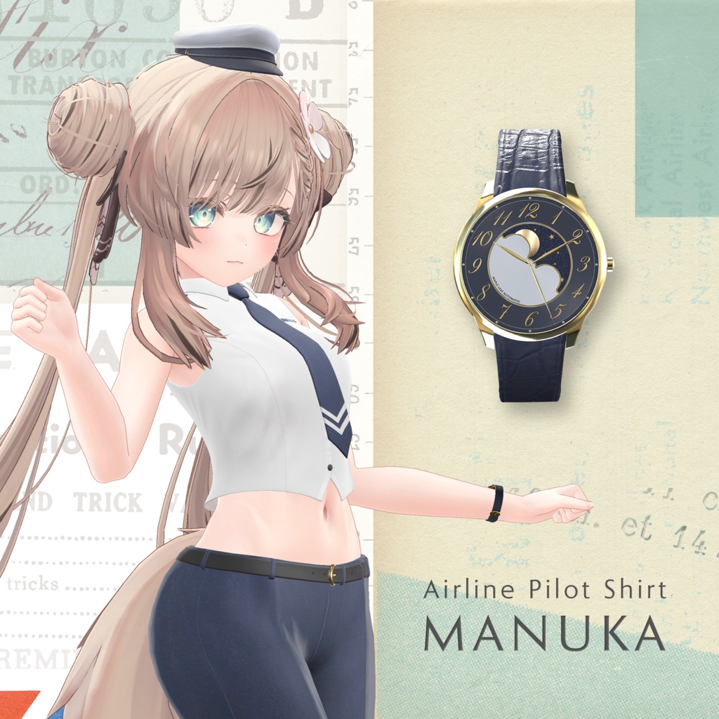 【腕時計付き 28アバター対応】Airline Pilot Shirt&Jacket