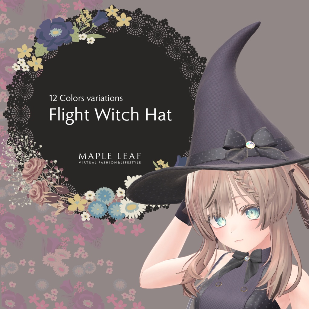 【全12色】 Flight Witch Hat