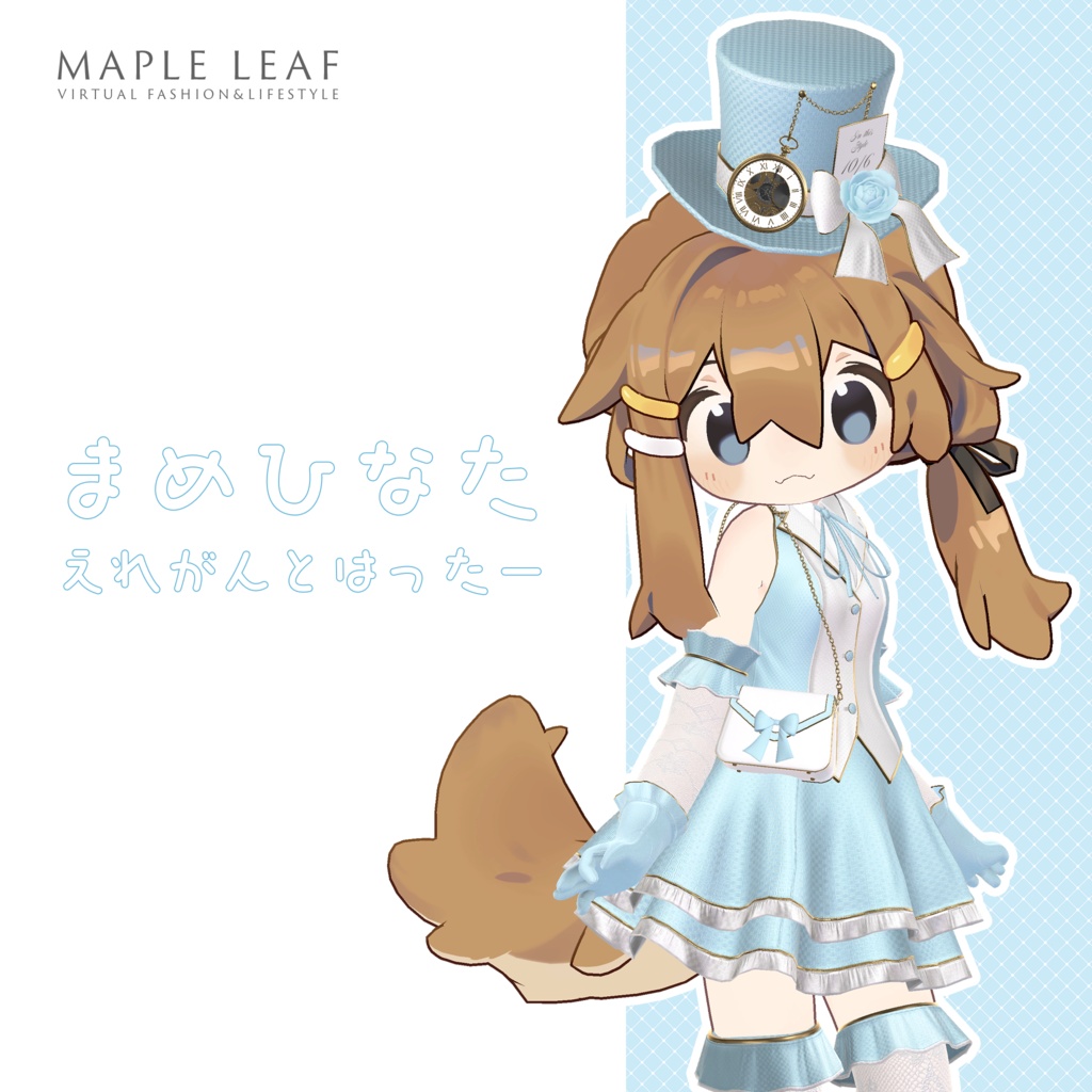 【56アバター対応・懐中時計付き】Elegant Hatter