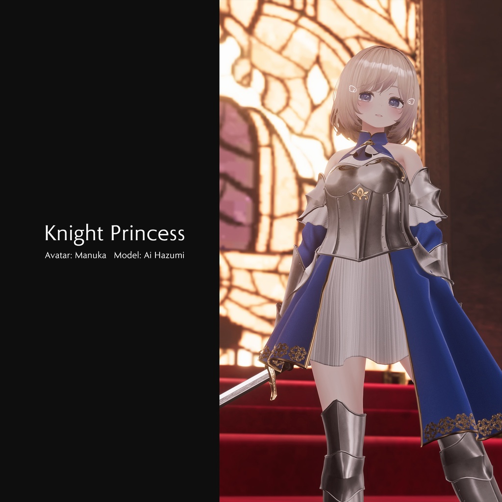 【35アバター対応・2Way】Knight Princess