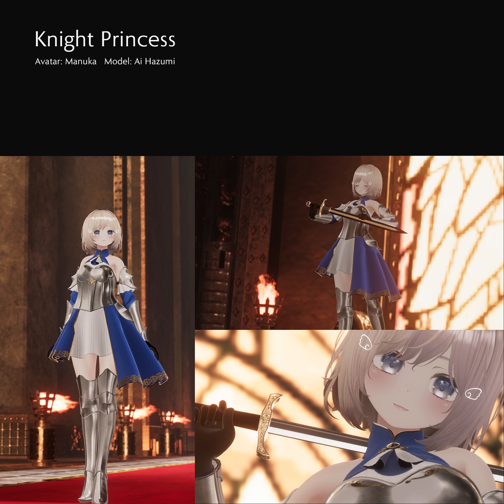【35アバター対応・2Way】Knight Princess