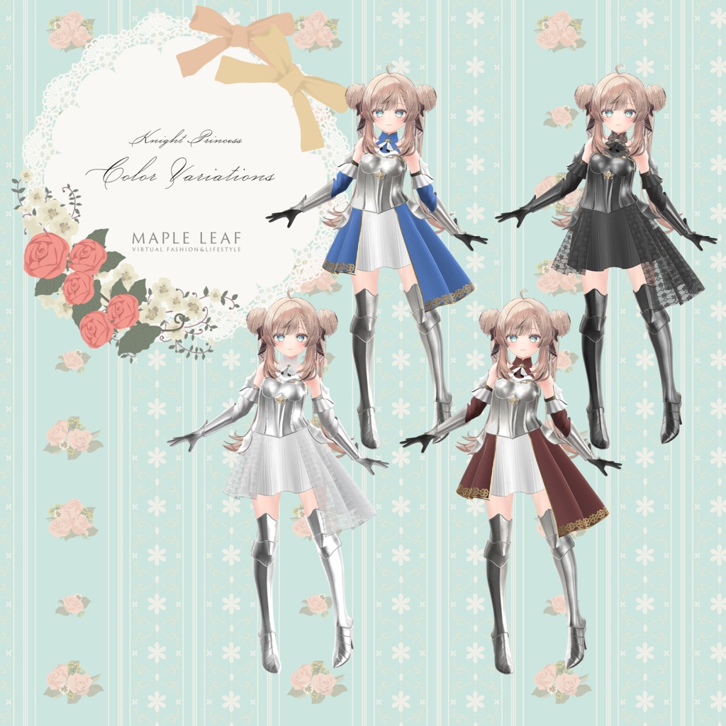 【35アバター対応・2Way】Knight Princess