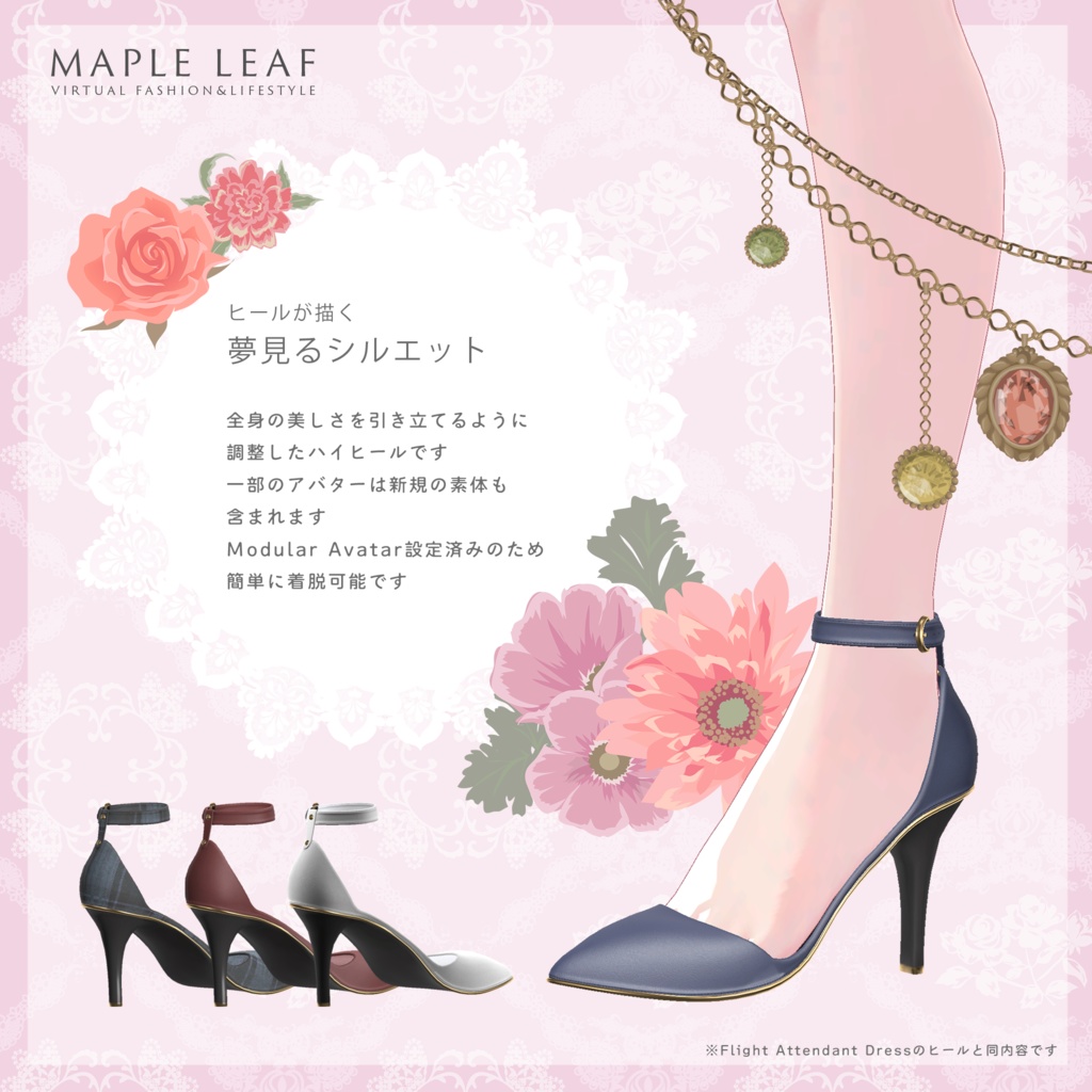 【32アバター対応・腕時計付き】Metropolitan Dress