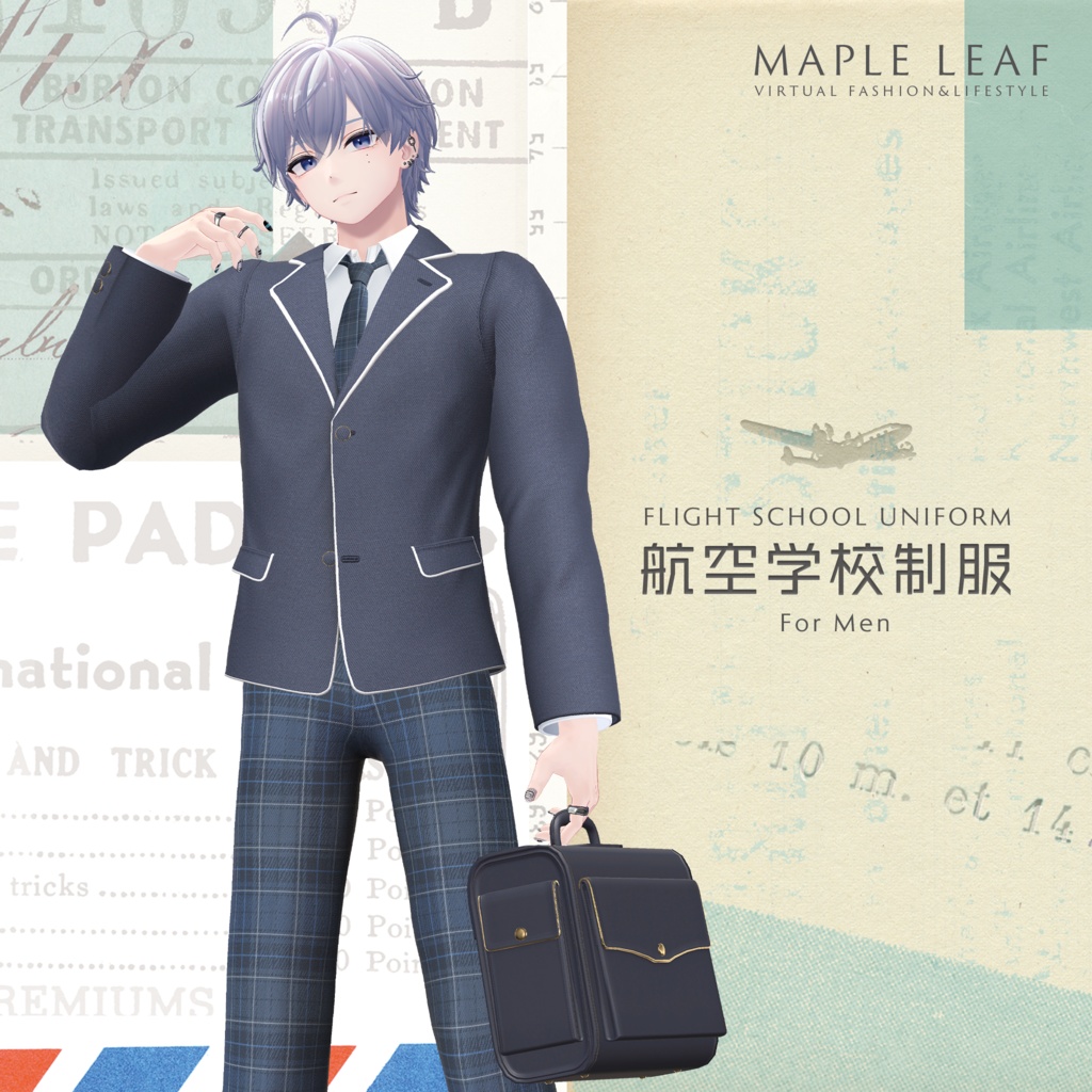 【セミ対応】男性アバター版　航空学校制服 -Flight School Uniform for Men