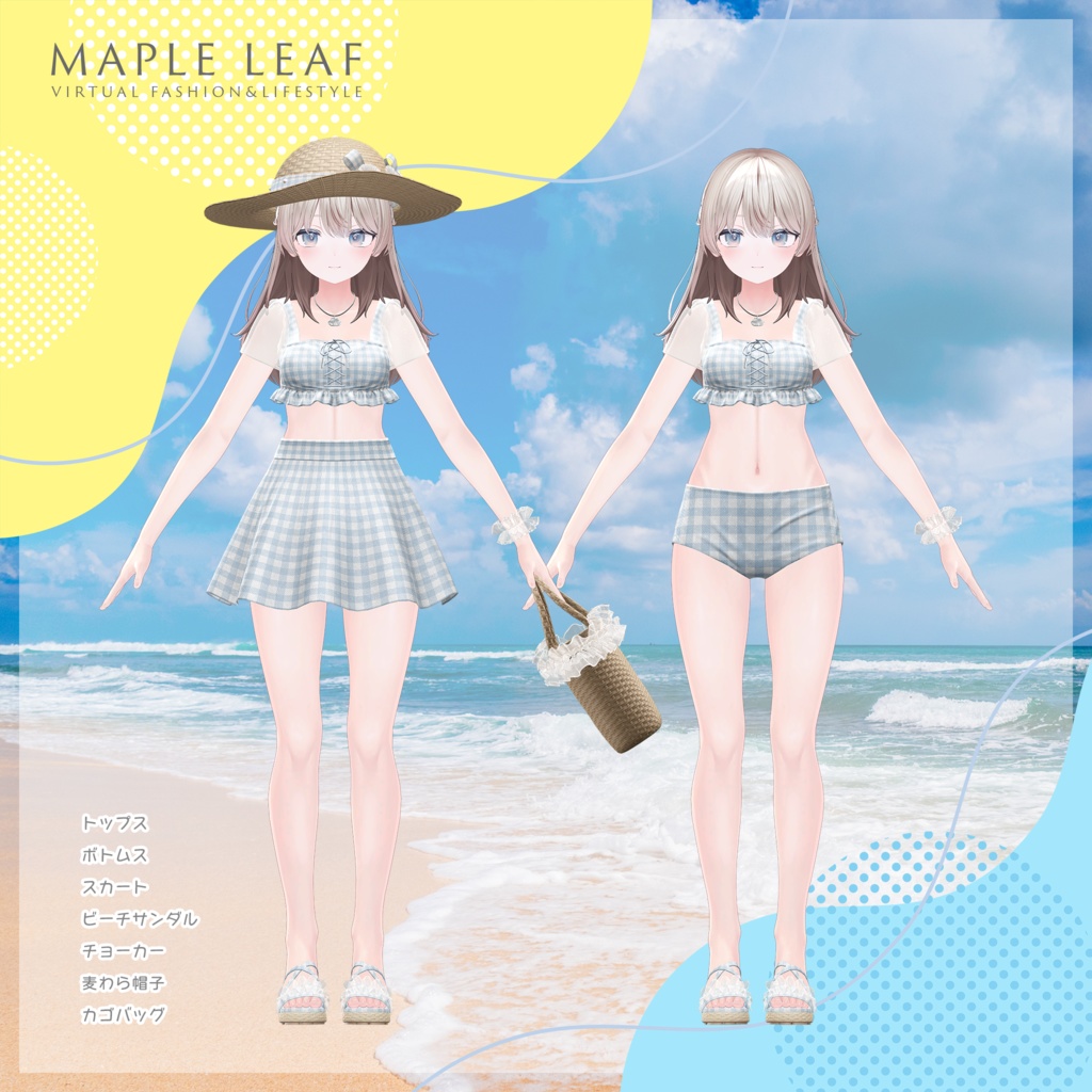 【31アバター対応】水着 Beach Picnic