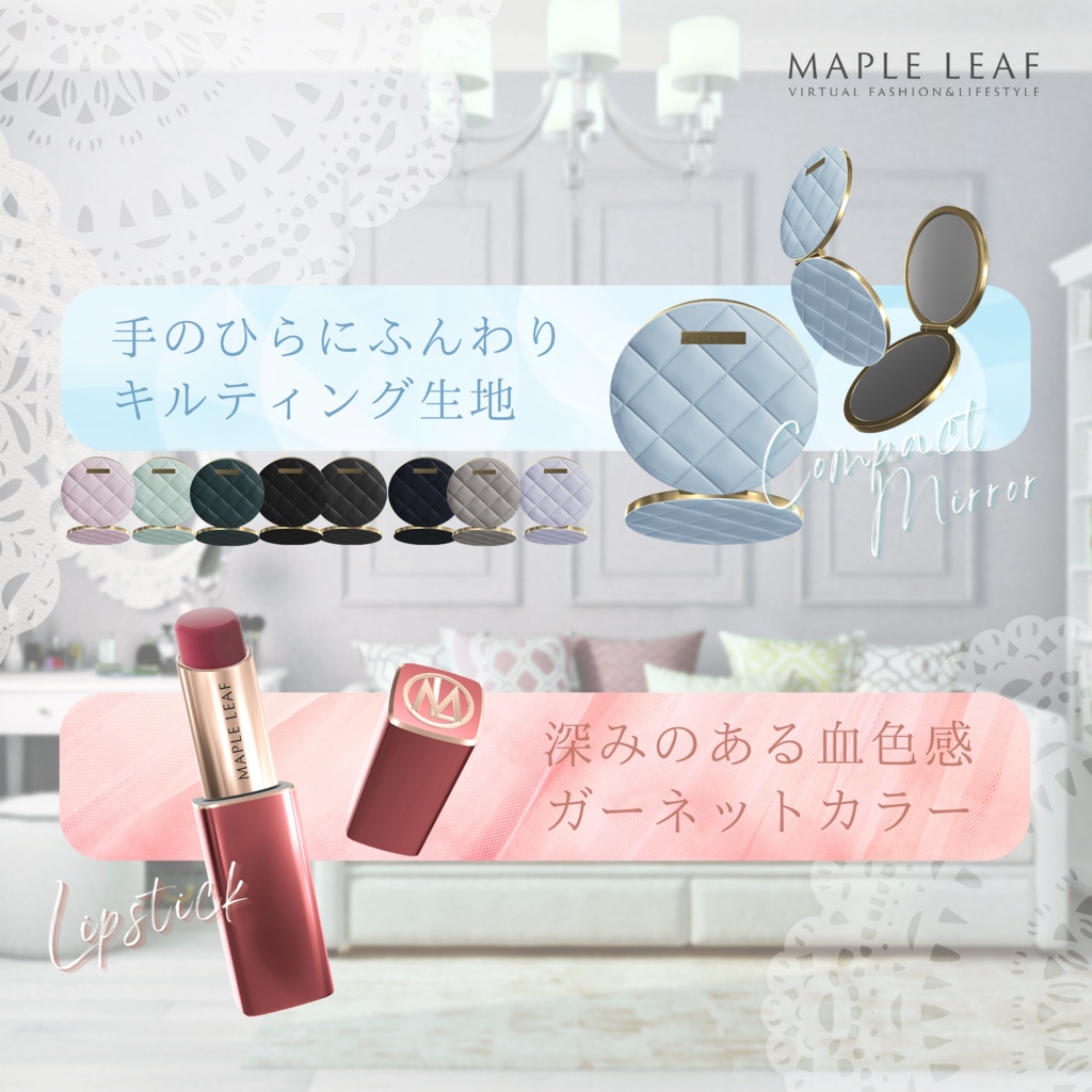 【29アバター対応】Vanity Lounge Wear メイクセット付き