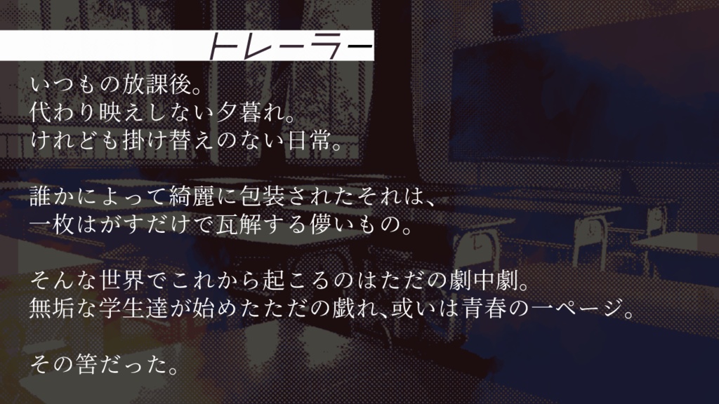 【DX3rd】D市立高校オカルト研究部活動記録 SPLL:E199569