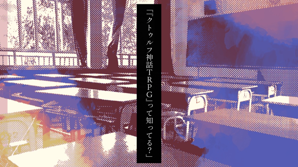 【DX3rd】D市立高校オカルト研究部活動記録 SPLL:E199569