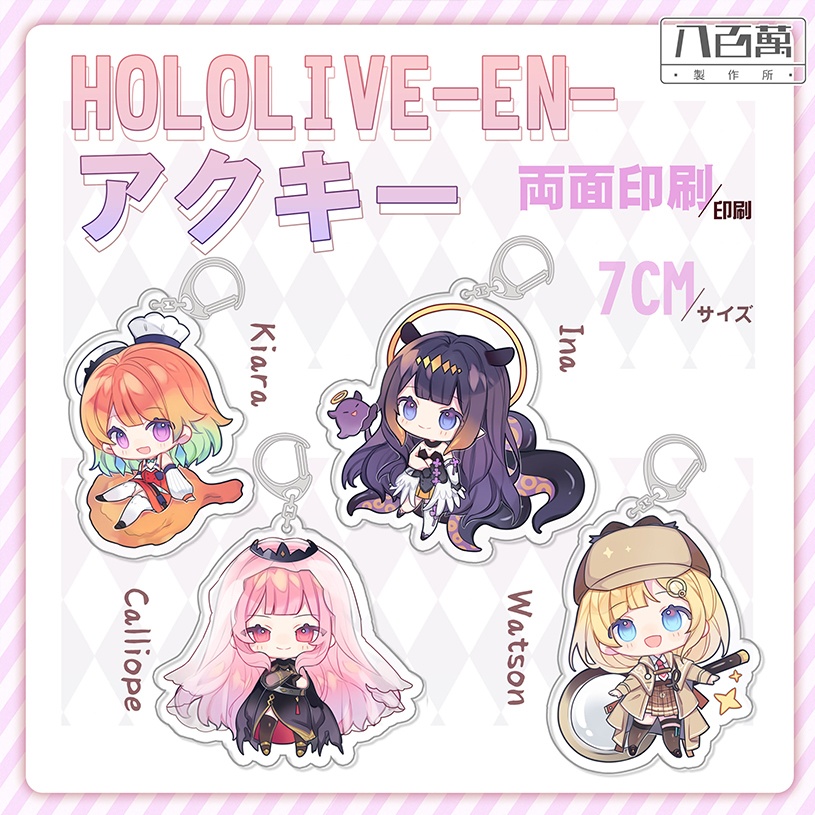 【非公式】ホロライブ HOLOLIVE Gawr Gura同人グッズキーホルダー