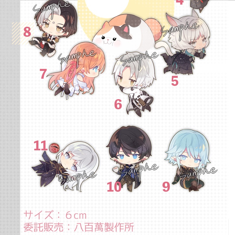 FF14同人アクリルキーホルダー