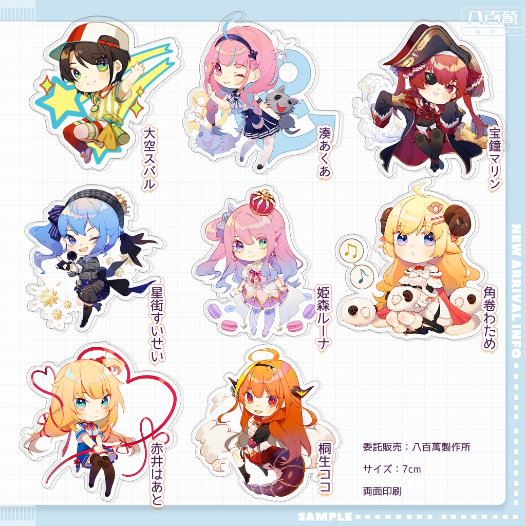 ホロライブ グッズ まとめ売り 大量 VTuber ホロライブ グッズ まとめ売り 大量 VTuber｜Yahoo!フリマ（旧