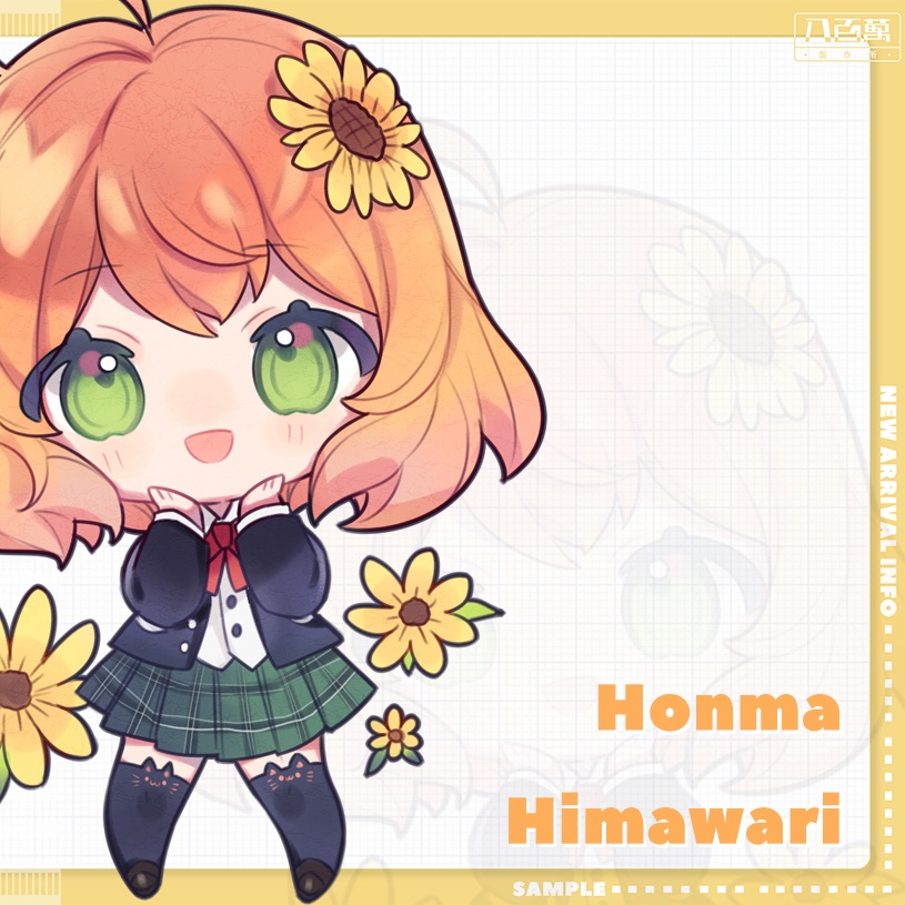 【非公式】にじさんじアクリルキーホルダー