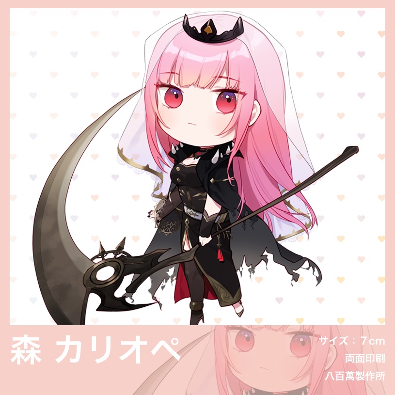 【非公式】ホロライブ HOLOLIVE-EN同人グッズキーホルダー6種類