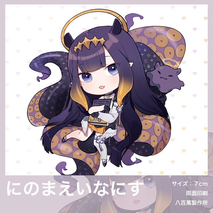 【非公式】ホロライブ HOLOLIVE-EN同人グッズキーホルダー6種類