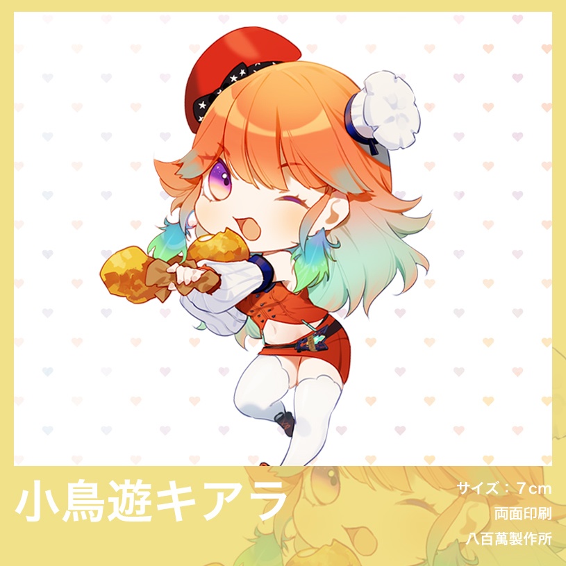 【非公式】ホロライブ HOLOLIVE-EN同人グッズキーホルダー6種類