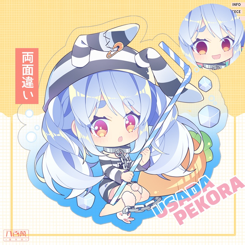 「非公式」ホロライブhololive夏ドリンク6種類