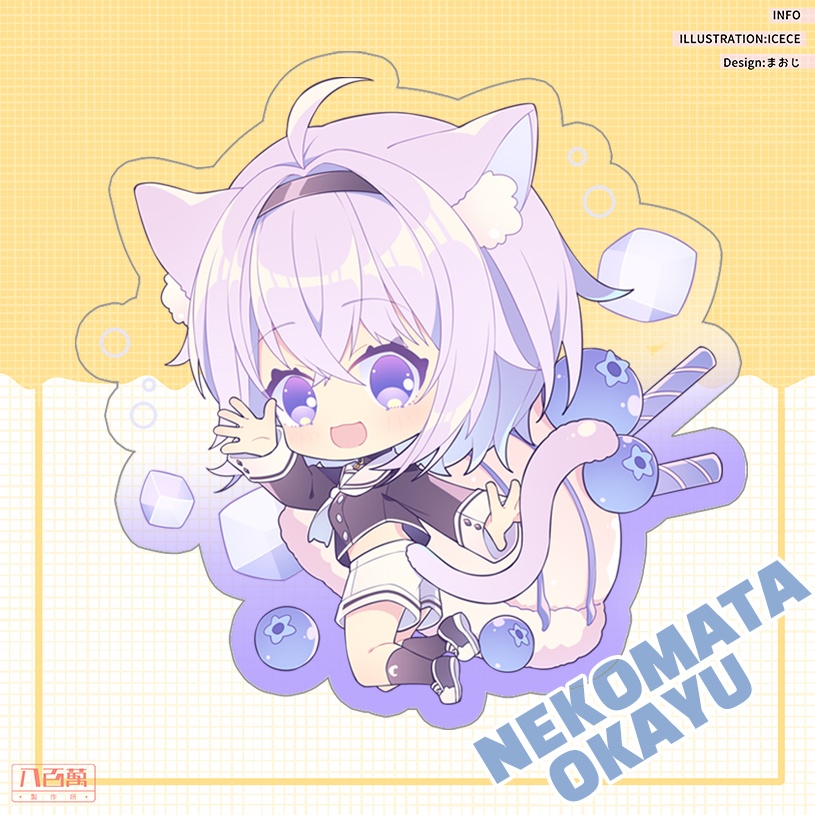 「非公式」ホロライブhololive夏ドリンク6種類