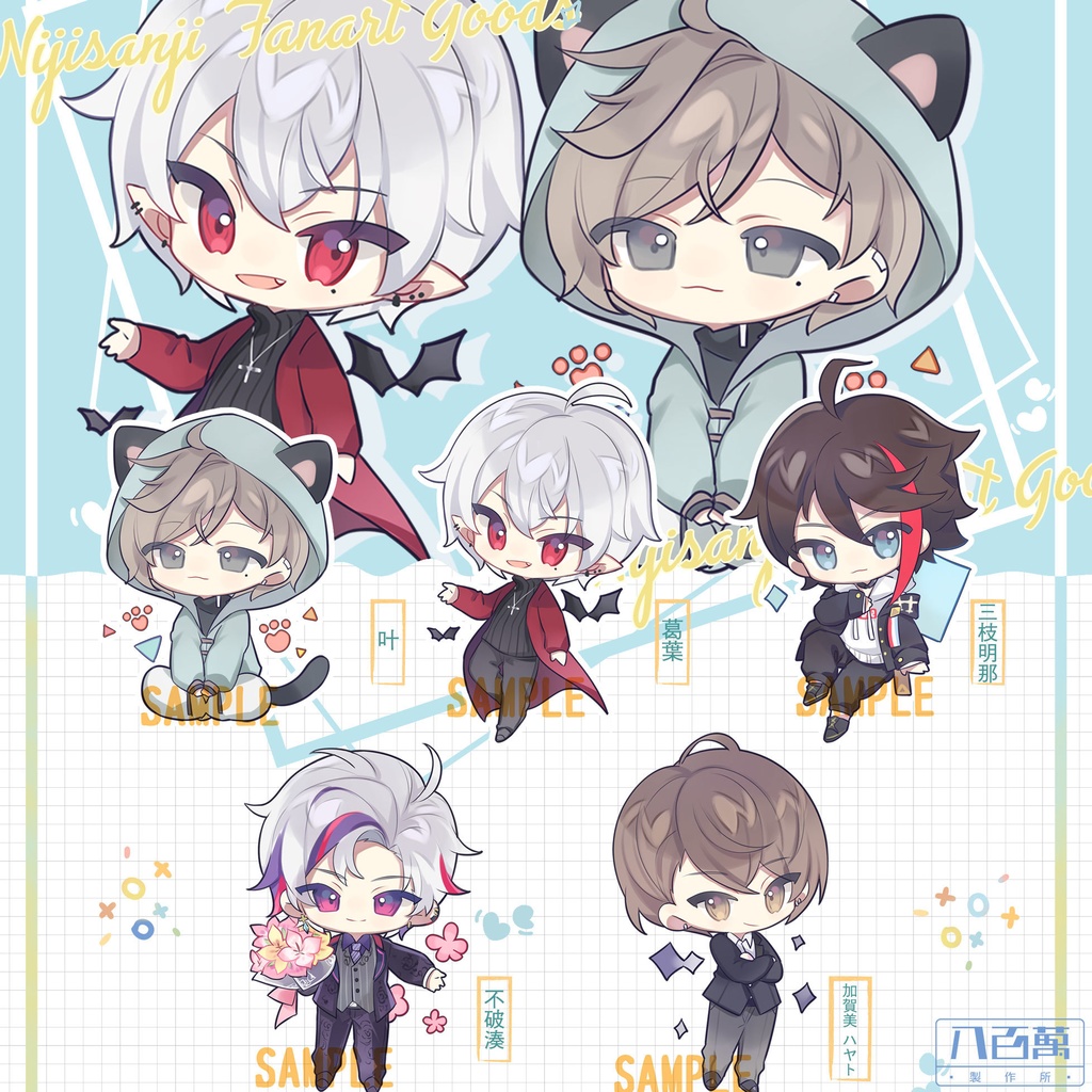 【非公式】にじさんじ同人アクキー