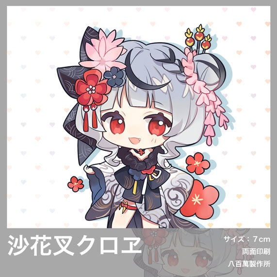 【非公式】ホロライブ HOLOLIVE6期生秘密結社holoX同人アクキー