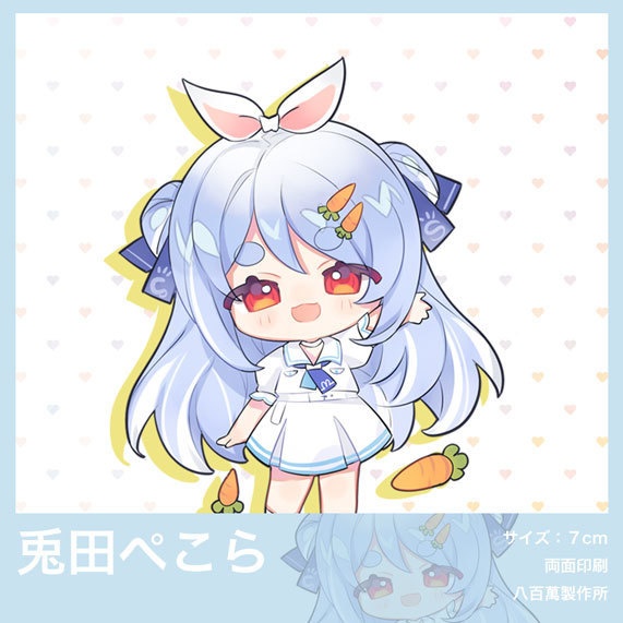 【非公式】ホロライブ HOLOLIVE同人グッズキーホルダー