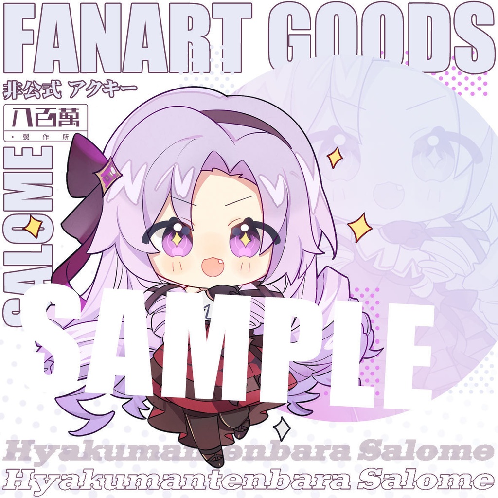 【非公式】にじさんじアクキー