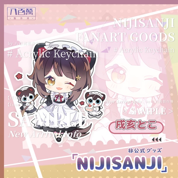 【非公式】にじさんじNIJISANJIアクキー6種類笹木咲