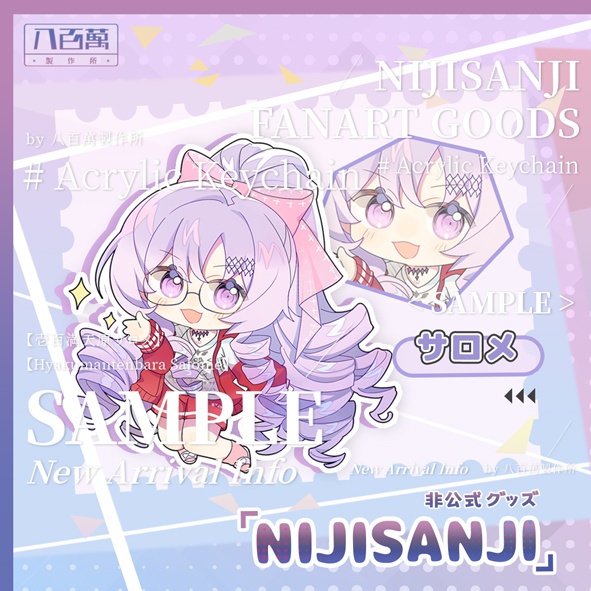 【非公式】にじさんじNIJISANJIアクキー6種類笹木咲