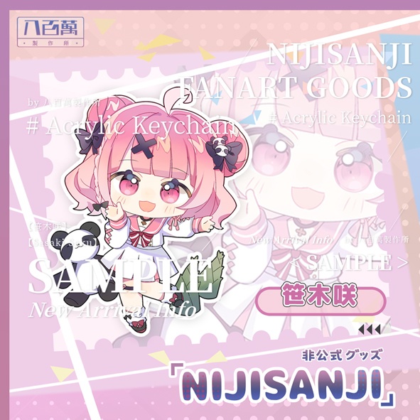 【非公式】にじさんじNIJISANJIアクキー6種類笹木咲
