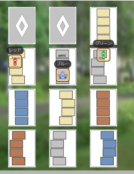 無料 -HYPER RALLY- ハイパーラリー カードゲーム