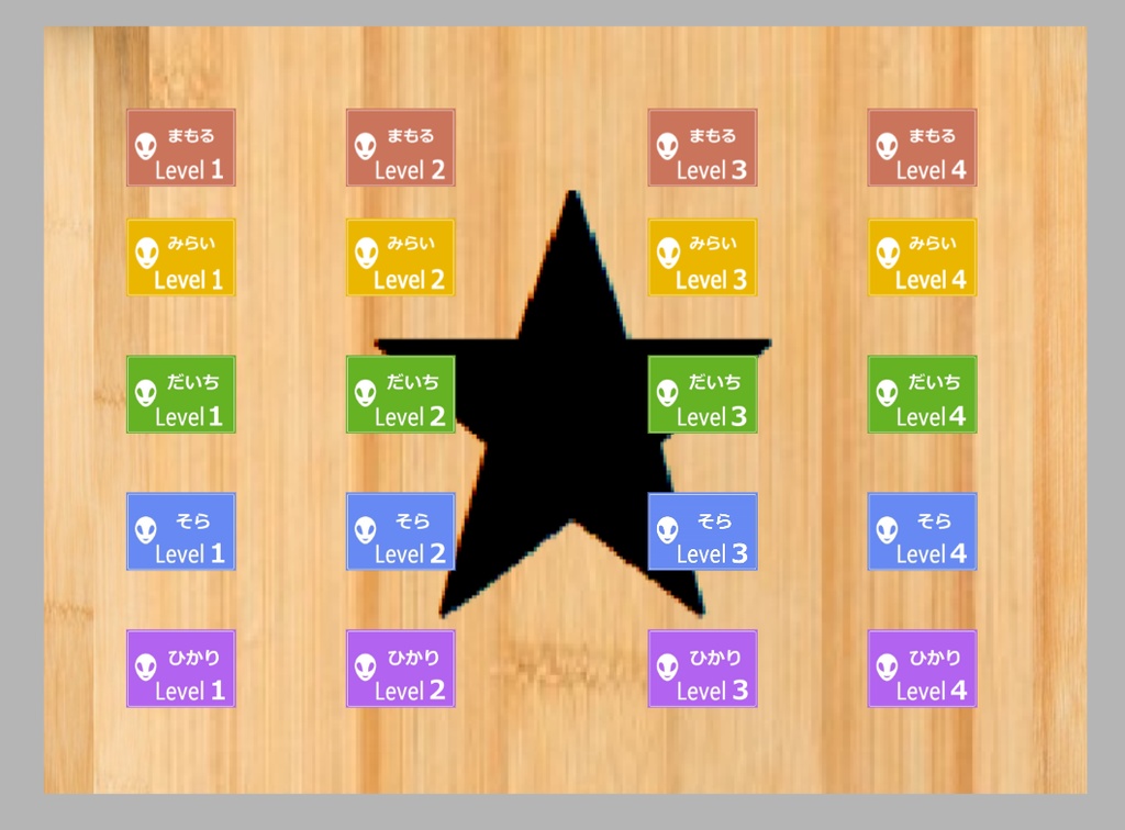 無料【宇宙人マーダーミステリー】突然異星人-ホシを守れ-