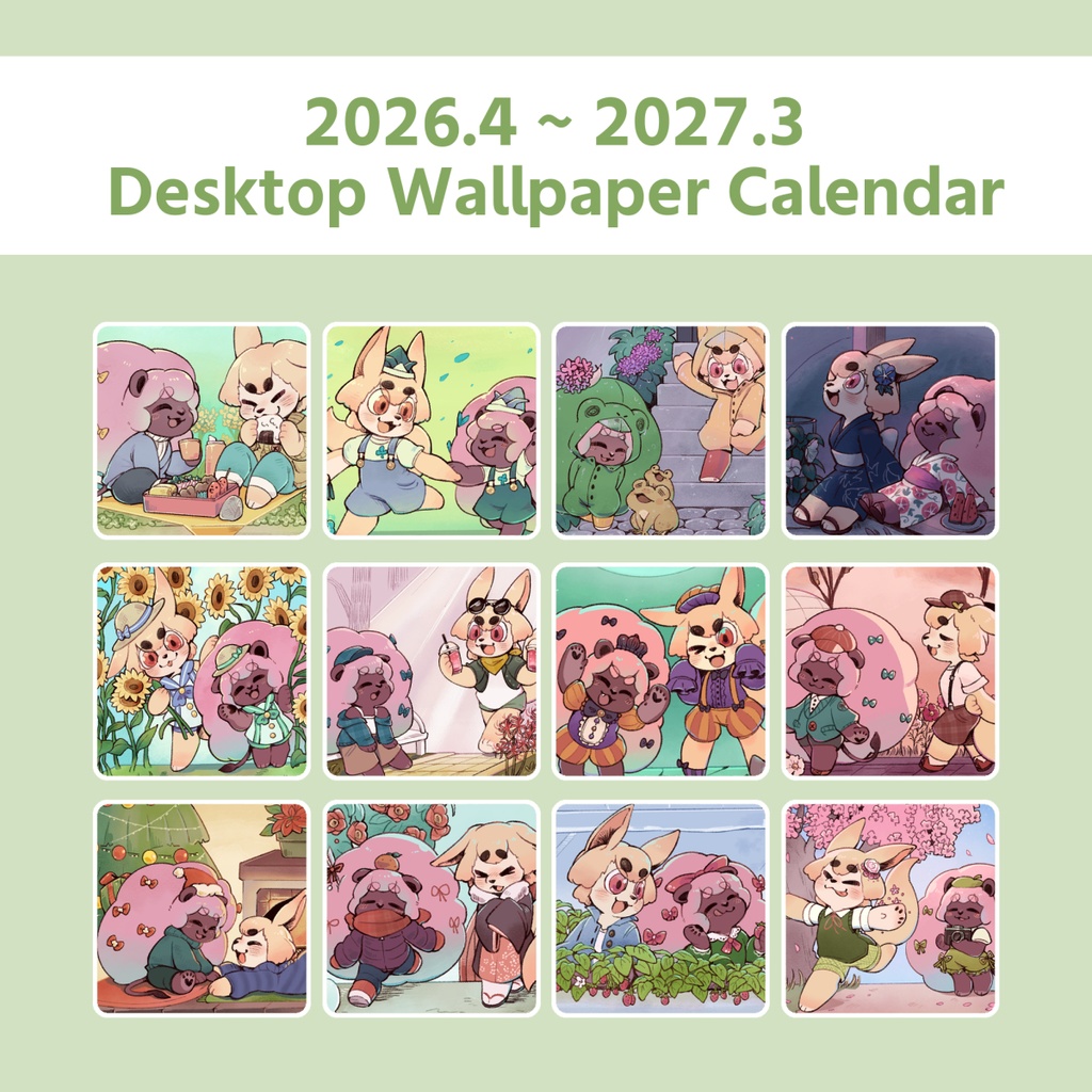 【4月はじまり】2026年度デスクトップ壁紙カレンダー