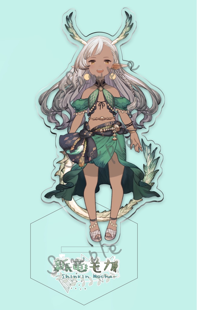 新竜モカ(立ち絵)アクリルスタンド