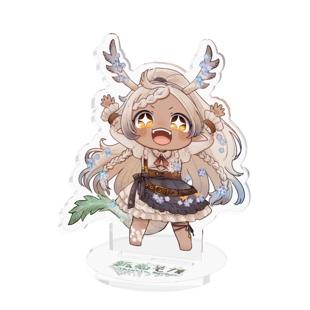 新竜モカ(新衣装)(んばっ)アクリルスタンド