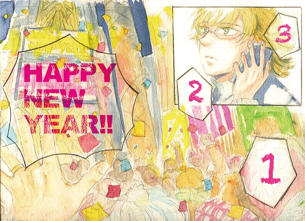 カウントダウン、金色の海